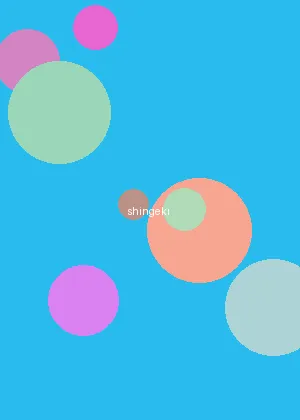 JEALOUSVUE成熟40岁APP - 进击的巨人海报